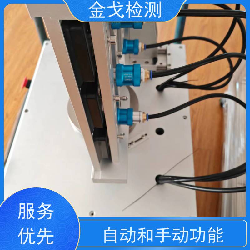 金戈检测 手机数码产品折弯试验机 耐用 美观之效果 非标定制