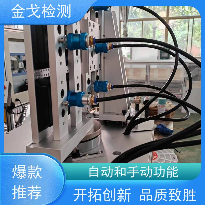 金戈检测 柔性材料重压弯曲测试仪 适用于各种橡胶 符合标准
