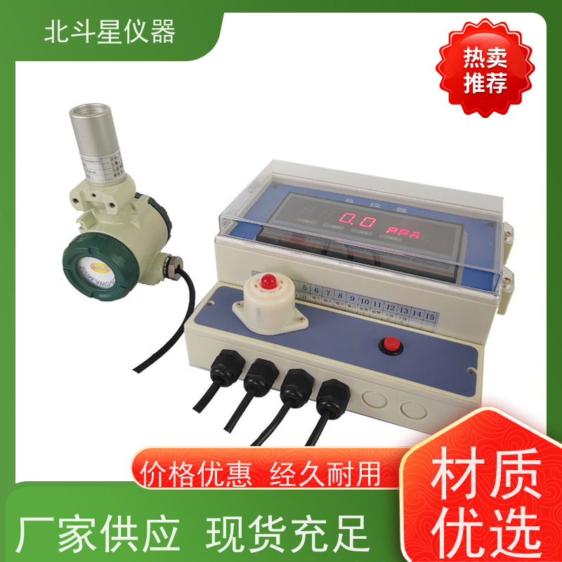 北斗星防化三防设备含硫含磷毒剂报警器W-BD5-CWA2290 厂家货源