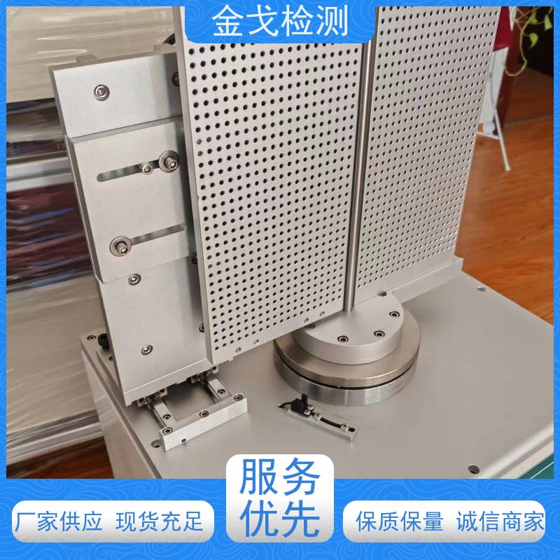 金戈检测 橡胶折弯试验机 视其龟裂 坚韧 稳定 支持定制