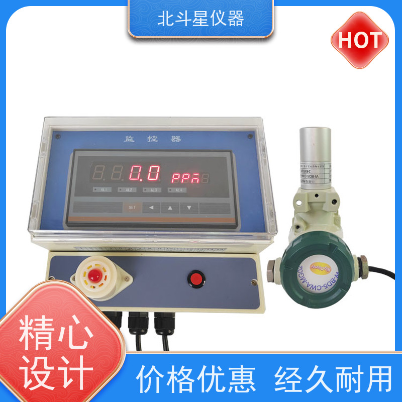 北斗星仪器 学校人防工程 壁挂毒剂报警器 通用规范 实力品牌厂家