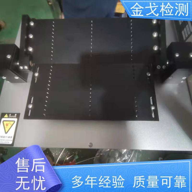 金戈检测 卷带弯折弯曲测试仪 柔性板耐折耐弯试验 支持定制