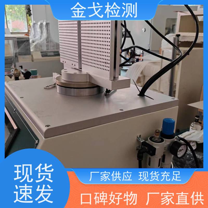 金戈检测 橡胶折弯试验机 耐用 美观之效果 符合标准