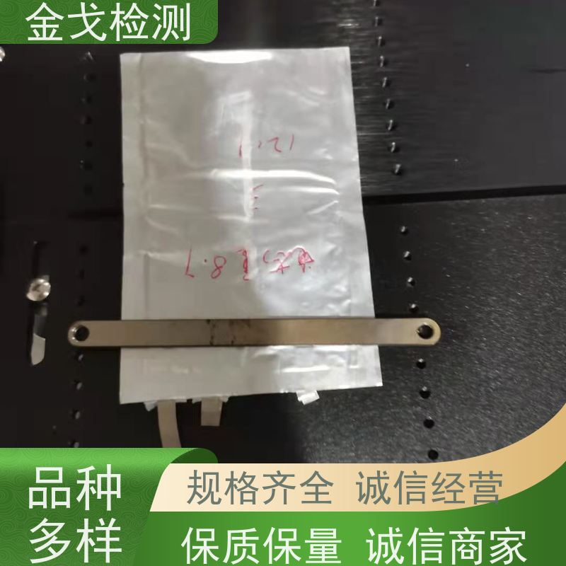 金戈检测 柔性材料弯折试验机 橡胶折弯测试 稳定准确
