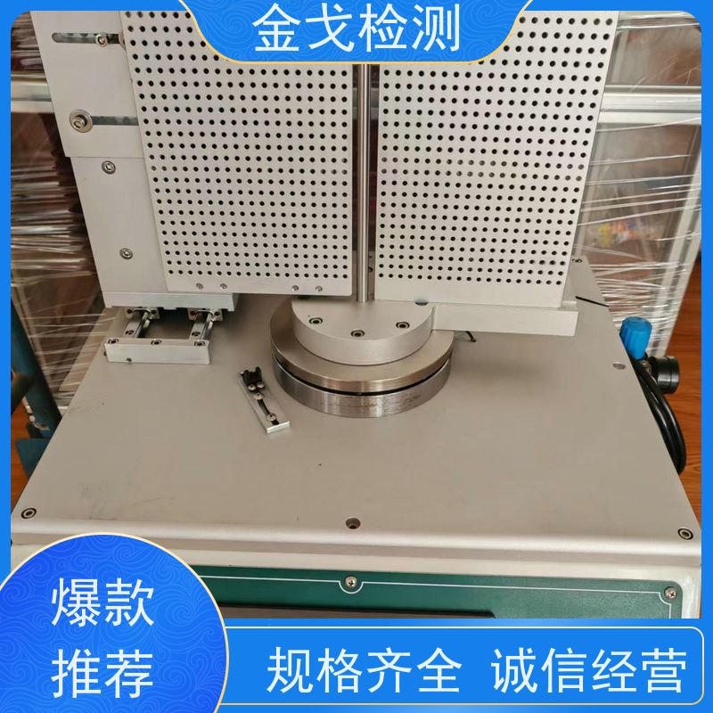 金戈检测 外壳折弯变形试验机 耐折 扭转 扭曲 对折等测试。 符合标准