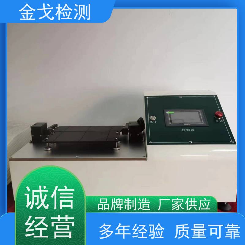 金戈检测 屏幕软板耐折试验机 性材料弯折耐久测试 按需求定制