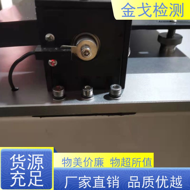 金戈检测 薄膜弯折测试仪 柔性电路板反复弯曲疲劳试验 稳定准确