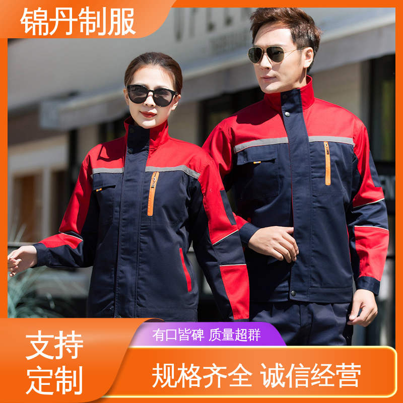 锦丹 佛|山 定做工作服 电力施工程电焊工防烫工厂劳保服 男女同款