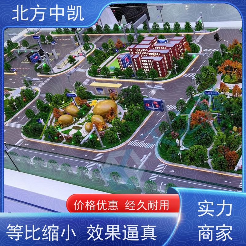 车联网沙盘 工艺精湛 细节把控 具有可扩展性 北方中凯