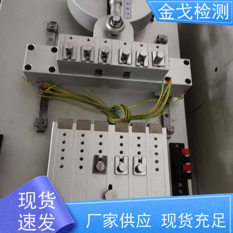 金戈检测 FPC耐挠折试验机 高低温弯折寿命测试 支持定制