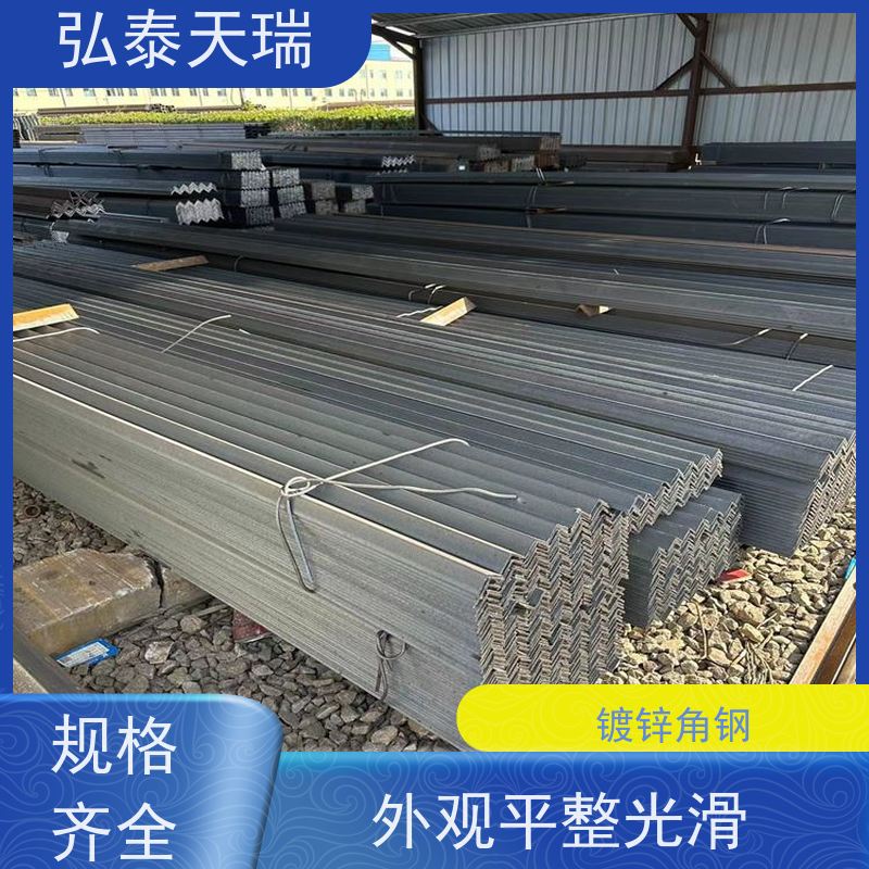  75μ镀锌角钢 强度高 耐腐蚀 施工方便 规格型号全