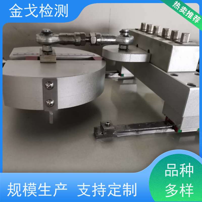 金戈检测 FPC耐挠折试验机 手机外壳前后翻转耐折寿命测试 非标定制