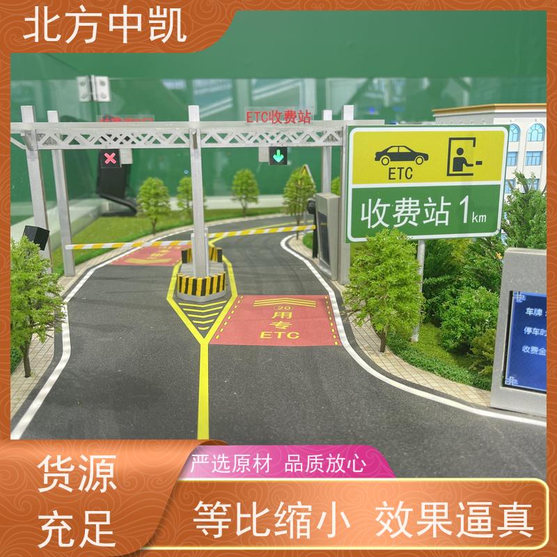 智能交通模型 手动及遥 控的控制方式 24小时在线咨询 北方中凯