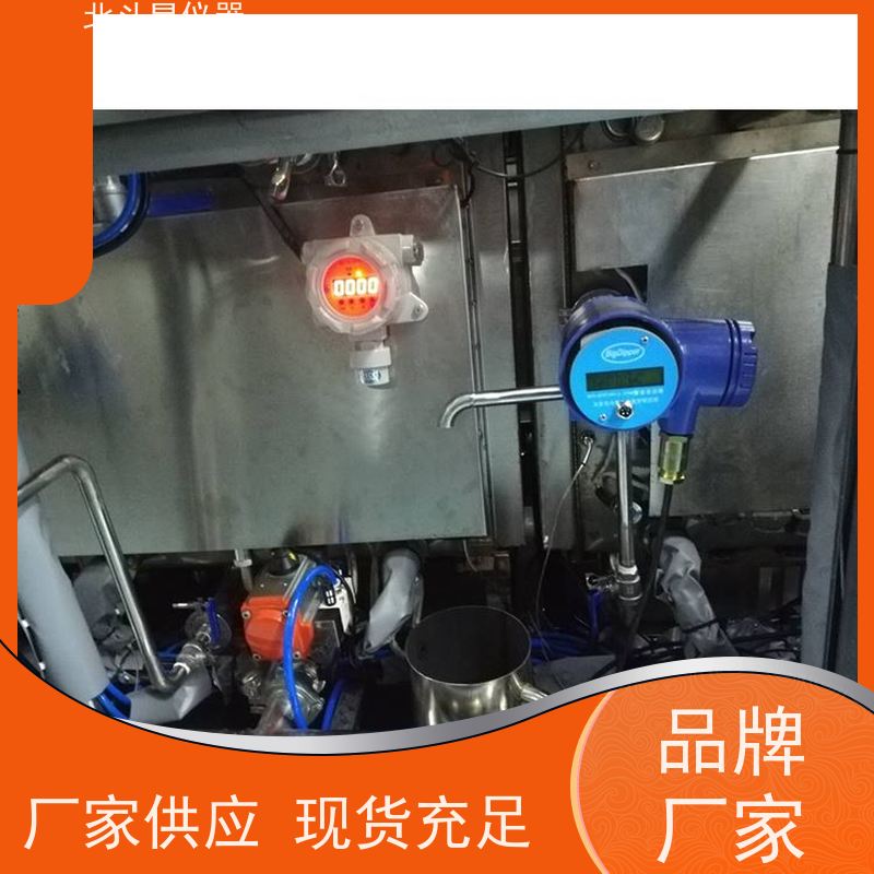 TBD5-MS1204系列在线水含量测试仪 防爆水分检测仪选北斗星仪器