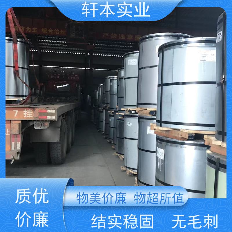 上 海宝钢 彩涂卷 耐候性强 防火防锈 支持定制 耐酸碱性