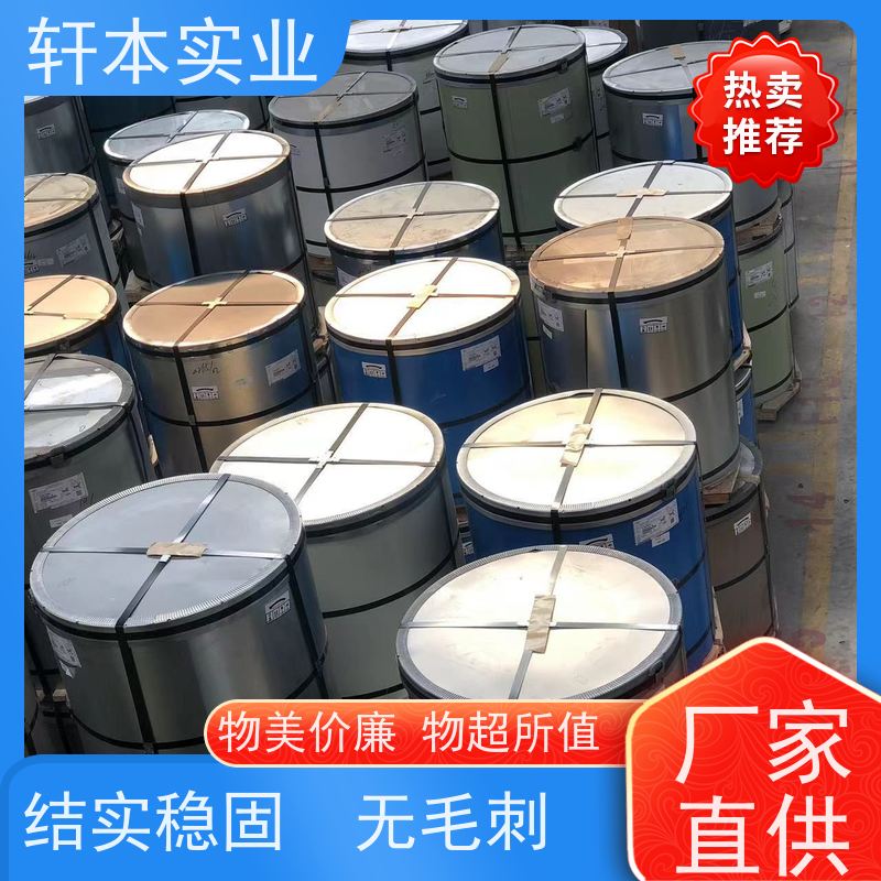 上 海宝钢 镀铝锌卷 持久耐磨 抗压抗拉 表面平整光滑无毛刺