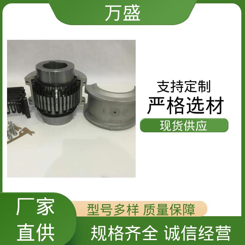 减速机 启动安全拆装方便 铝壳蛇簧联轴器 室内螺旋桨 万盛
