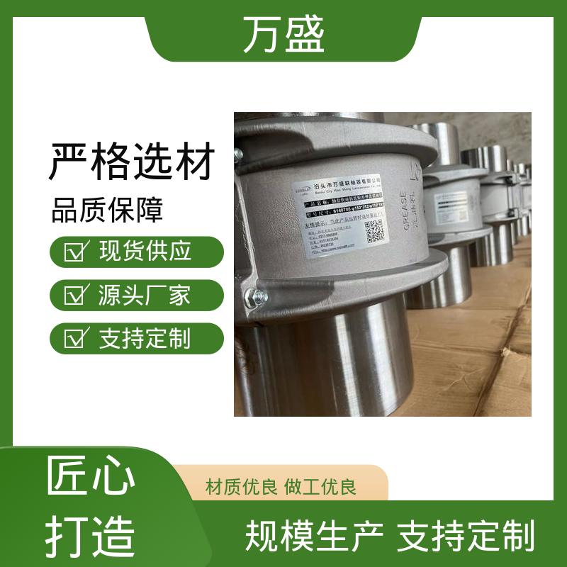 万盛 灌装设备 耐磨使用寿命长 蛇簧联轴器 冷却塔