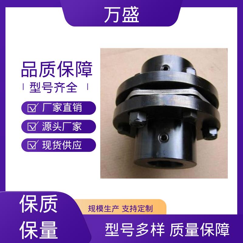 木浆研磨机 金属扭矩单节传动 单双膜片式弹性联轴节 矿山机械 万盛
