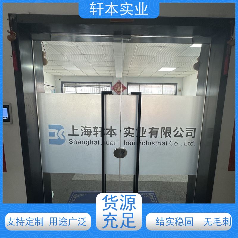 上 海宝钢 彩涂卷 色泽鲜艳 耐腐蚀性 变形能力强