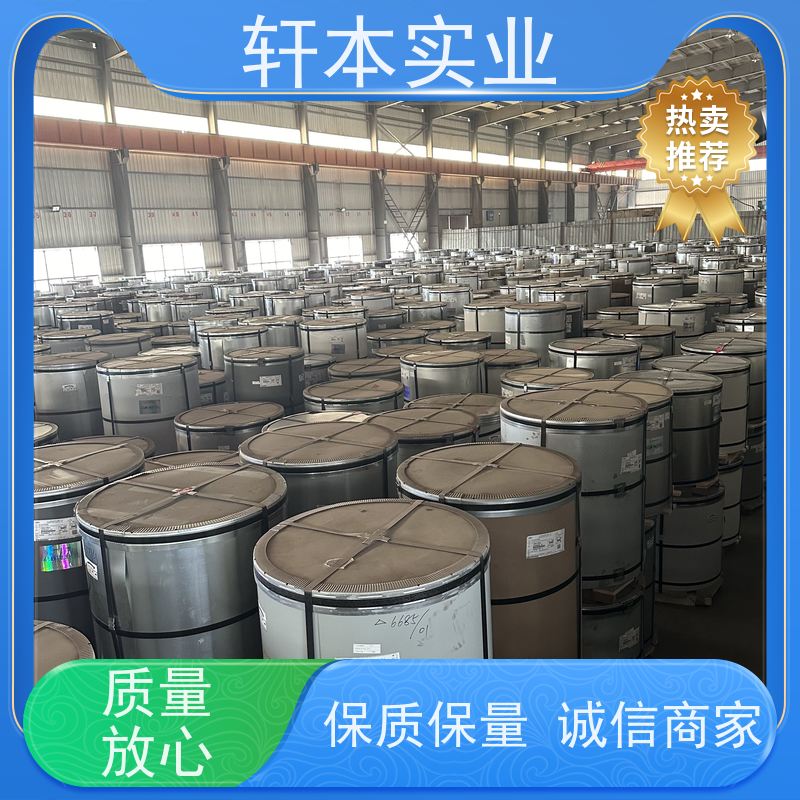 上 海宝钢 彩涂卷 色泽鲜艳 耐腐蚀性 表面平整光滑无毛刺