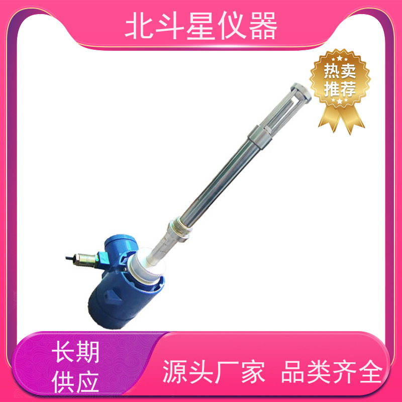 北斗星仪器 微波油品水分浓度仪T-BD5IMD+MS1204 经济实惠 高性价比