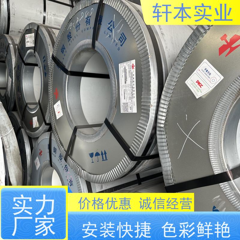 上 海宝钢 镀铝锌卷 色泽鲜艳 耐腐蚀性 覆膜定制