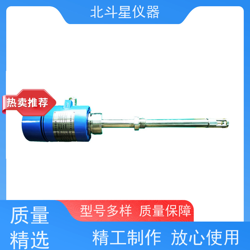 北斗星 全自动 液体在线水分检测仪 经济实惠 高性价比