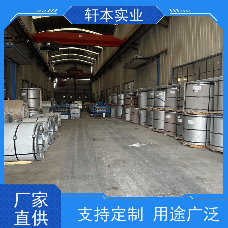 上 海宝钢 彩涂卷 色泽鲜艳 耐腐蚀性 使用寿命长