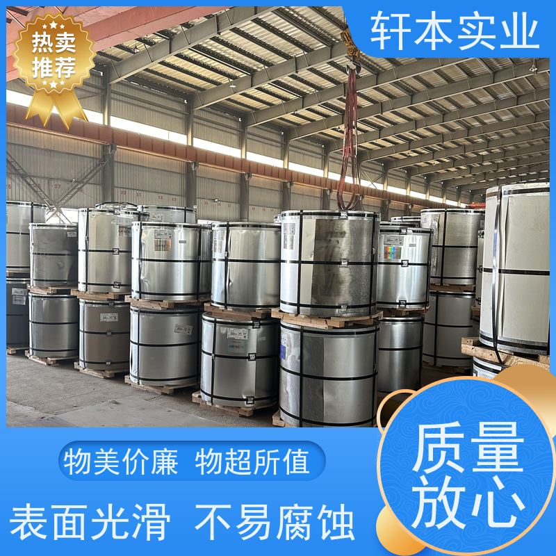 上 海宝钢 彩涂卷 色泽鲜艳 耐腐蚀性 表面涂层丰富 颜色多样