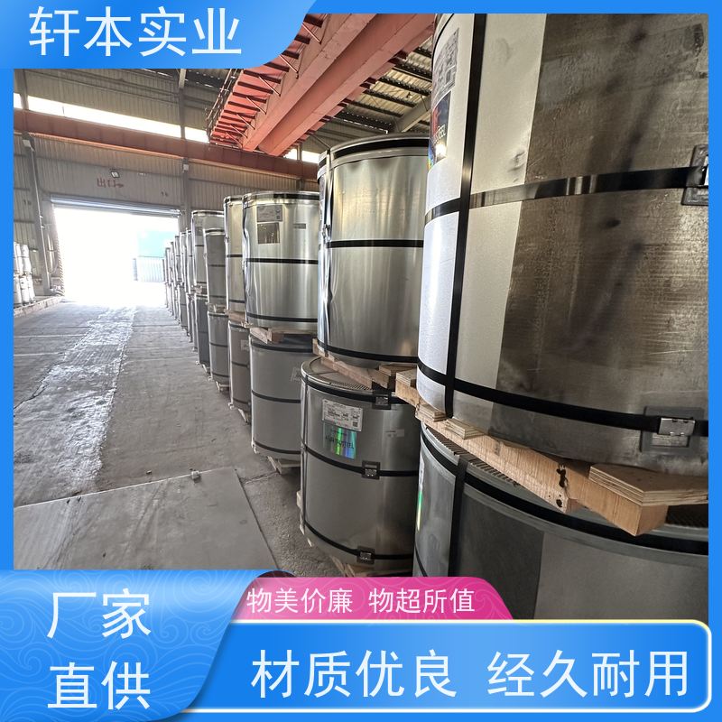 上 海宝钢 彩涂卷 耐候性强 防火防锈 具有良好的抗风性能