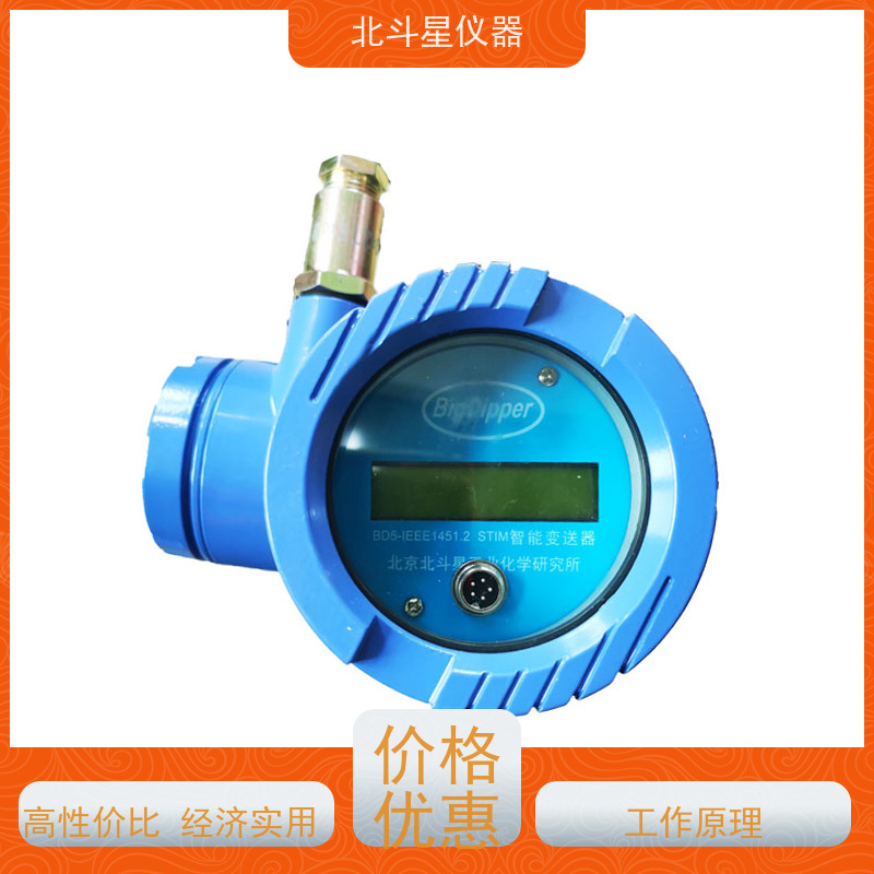 在线式防爆型液体水分测试仪TBD5-MS1204 公司专注技术 支持定制