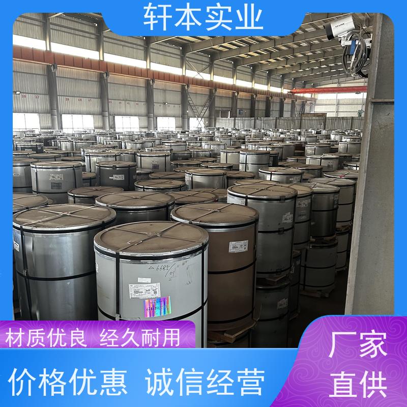 上 海宝钢 彩涂卷 耐候性强 防火防锈 使用寿命长