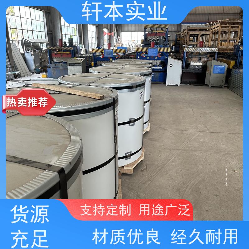 上 海宝钢 彩涂卷 节能环保 材质优良 重量轻 耐热