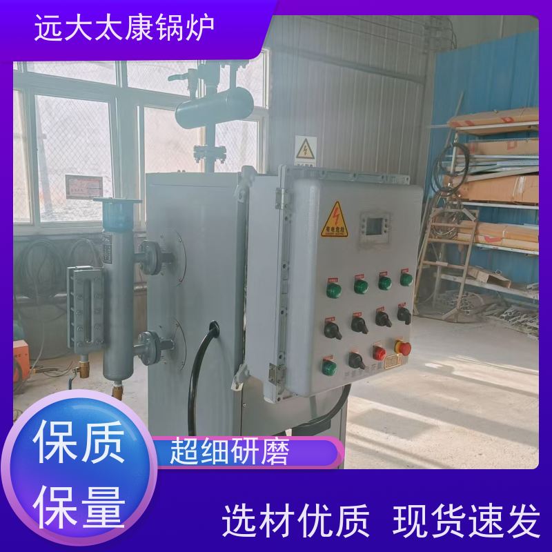 全自动 电加热蒸汽发生器 高温 高压 运行稳定 生物制药设备配套