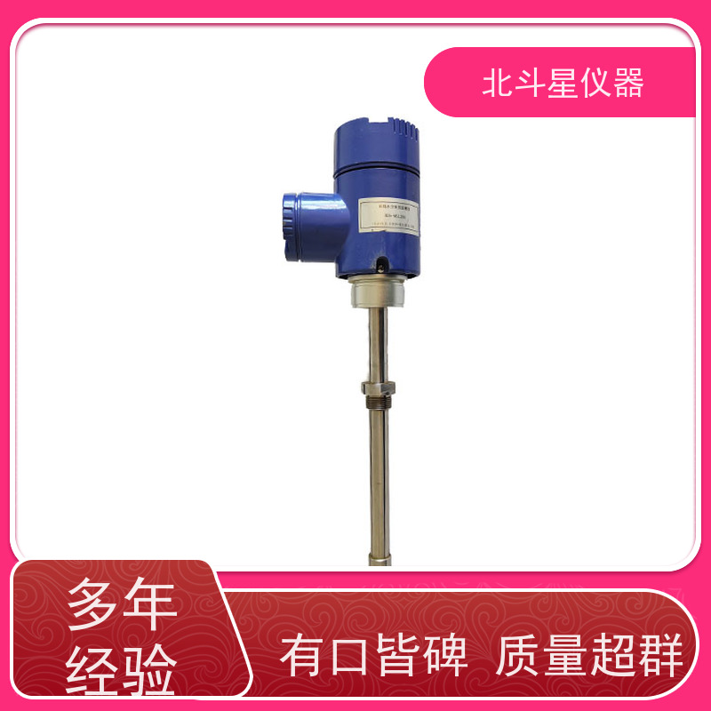 北斗星仪器 T-BD5-MS1204Dp在线式油中水分检测仪 全量程测量准确