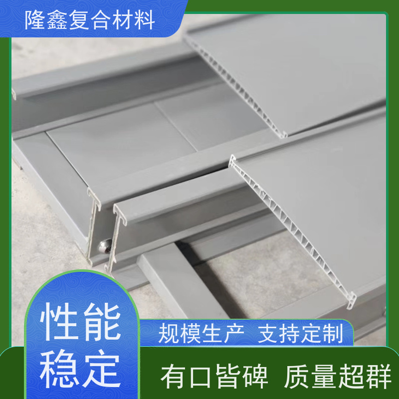 隆鑫 厂家供应 高分子托盘式电缆桥架 美观耐用抗老化 规格齐全