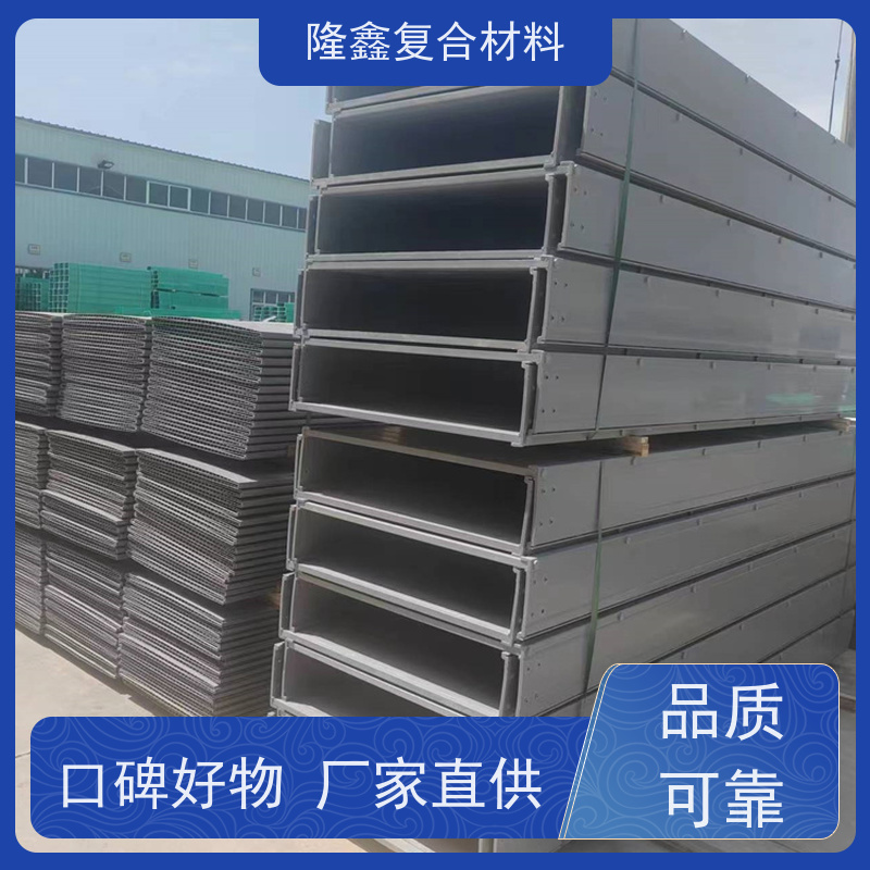隆鑫 厂家供应 高分子走线架 干净美观耐用 按需定制