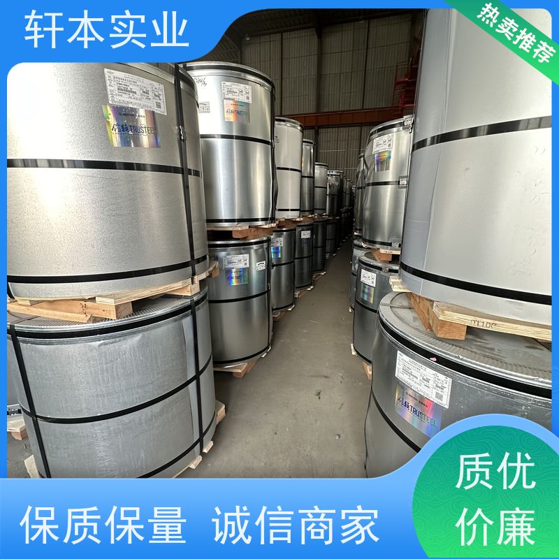 上 海宝钢 彩涂卷 节能环保 材质优良 加工成型方便