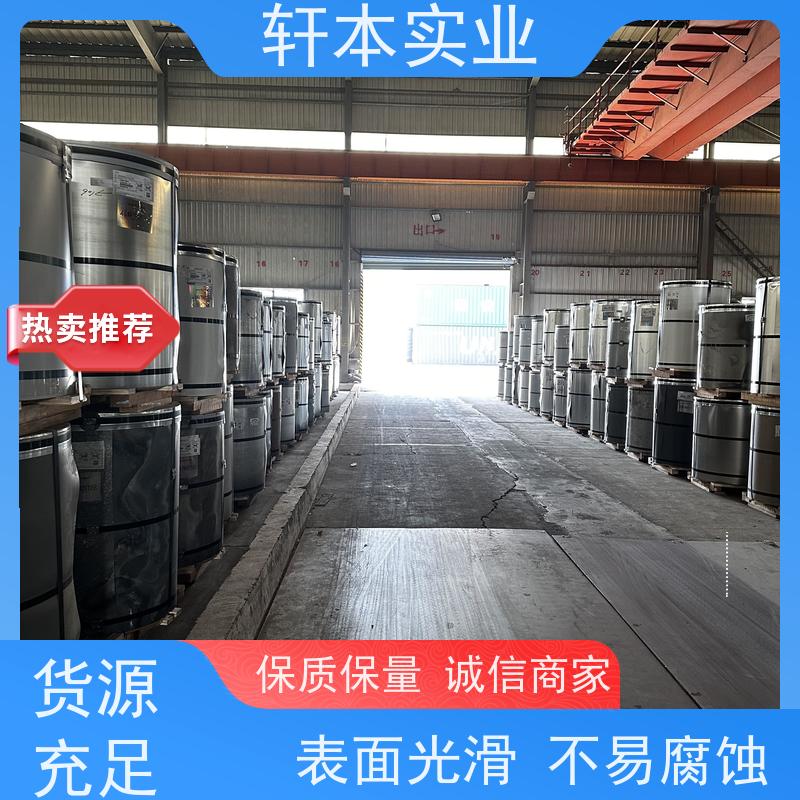 上 海宝钢 彩涂卷 节能环保 材质优良 表面平整光滑无毛刺
