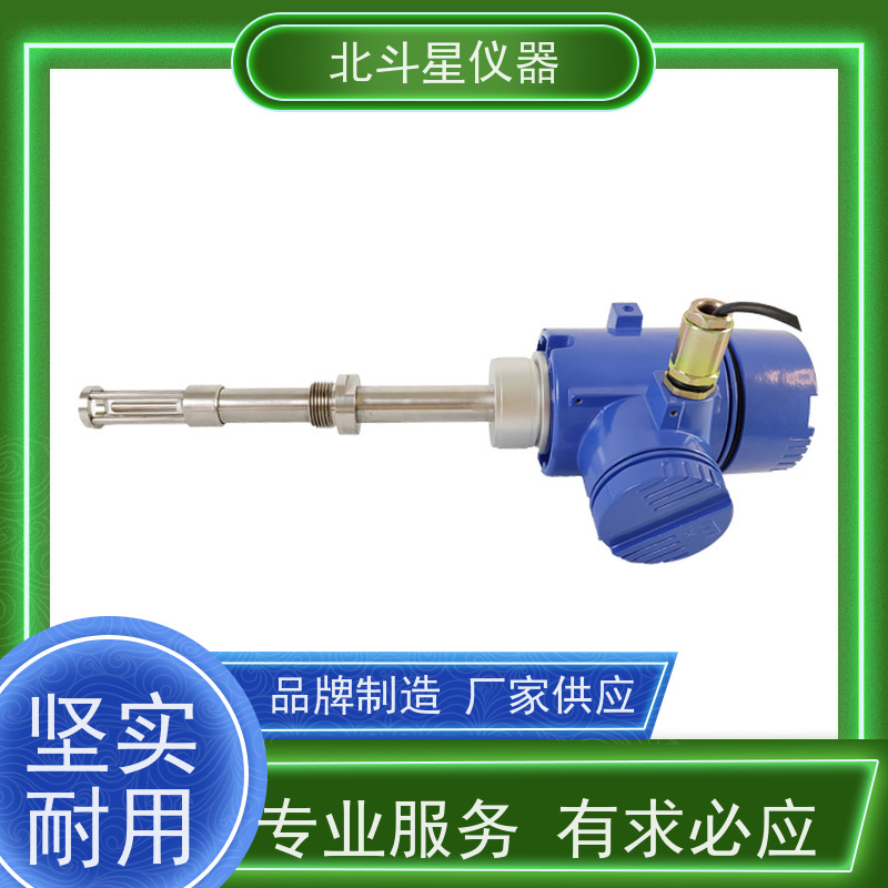 北斗星仪器 TBD5-MS1204各种液体水分在线检测仪 测量准确 重复性好