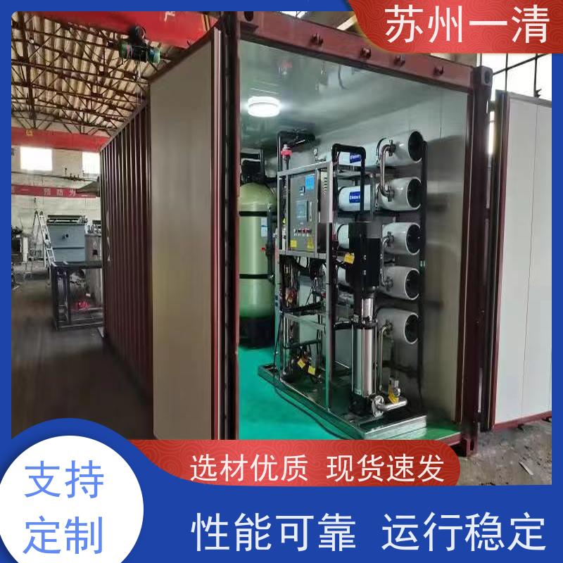德国进口 农药化工废水处理工程 操作简便 易于控制 结构简单 全国可发