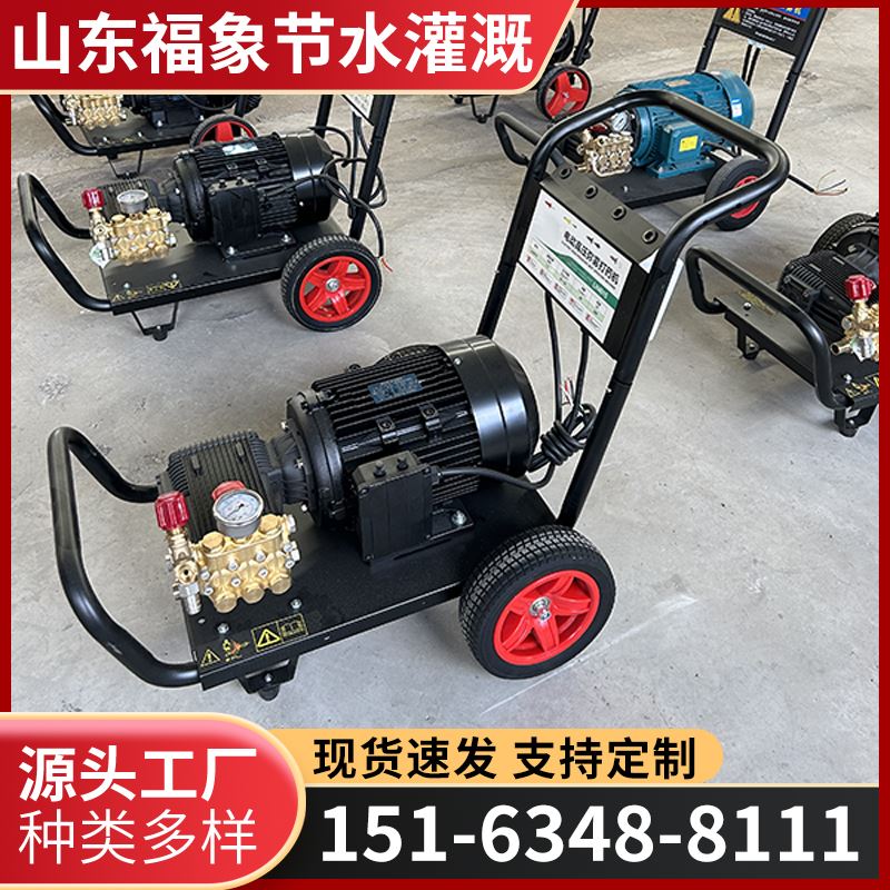 福象高压雾化打药机运行稳定温室大棚加厚外壳