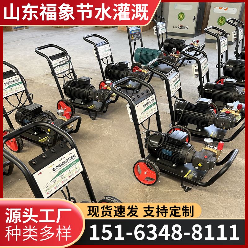 福象城市绿化运行稳定使用方便大棚果园打药