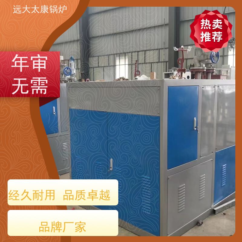 远大太康 3吨 蒸汽发生器 板材加工 免报检 撬装出厂