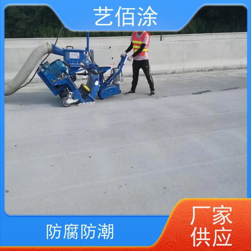 艺佰涂 新配方 FYT-I改进型防水涂料 防腐防潮 含税