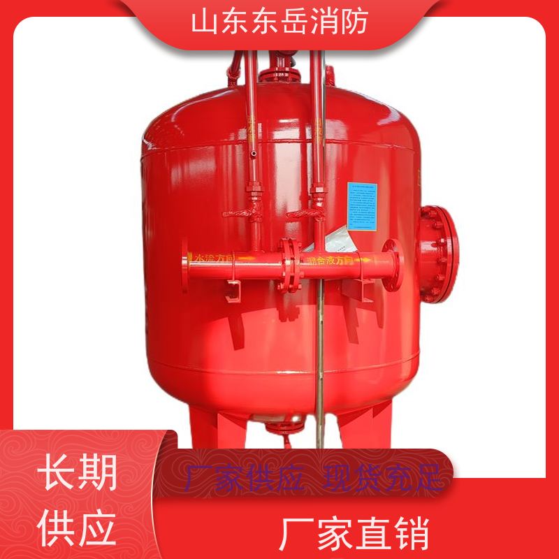 PVC或橡胶内胆工业消防泡沫灭火罐 压力式比例混合装置PHYML32/30