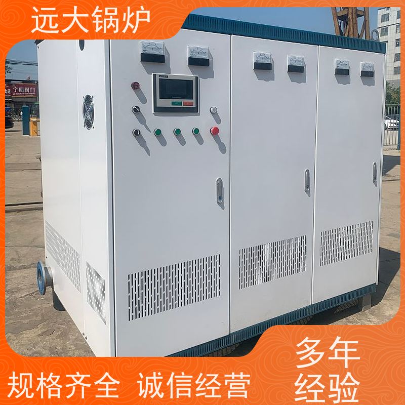 远大太康 280KW 电热水锅炉 不锈钢换热器 地暖 中央空调供暖