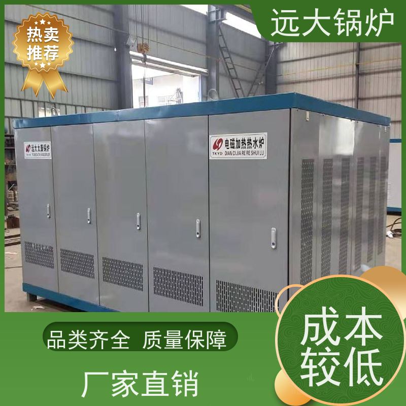远大太康 350KW 电热水锅炉 热效率高达98% 地暖 中央空调供暖