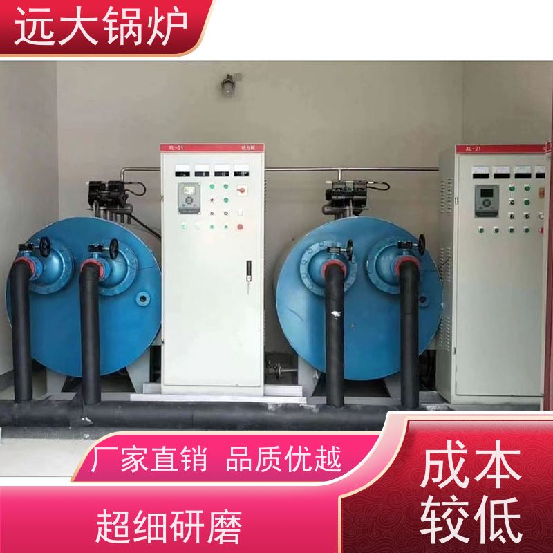 远大太康 200KW 电热水锅炉 运行稳定 方便清洗 地暖 中央空调供暖